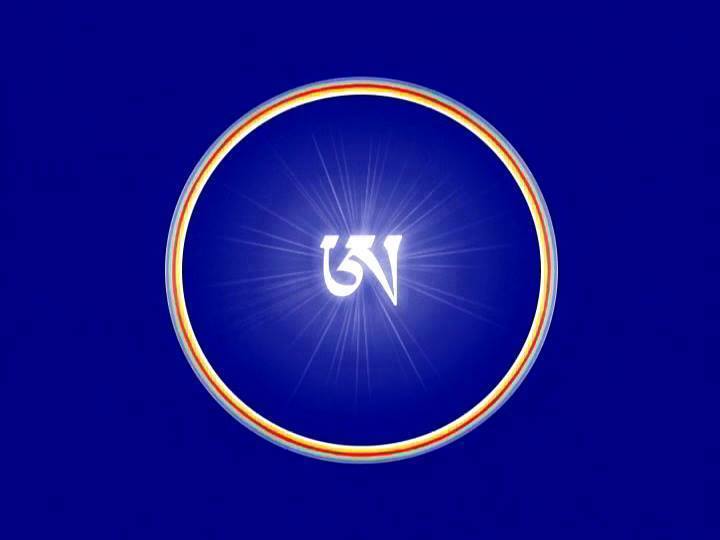 Dzogchen letter A